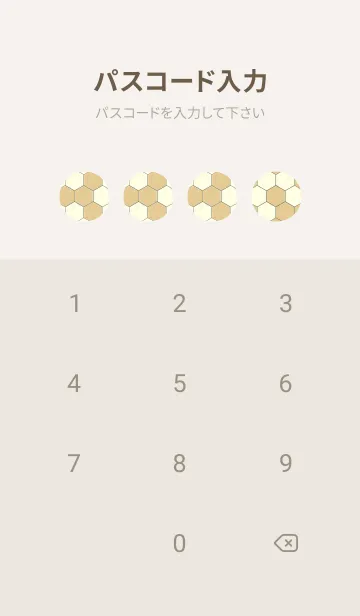 [LINE着せ替え] 六角形のきせかえ シトロングレイの画像4