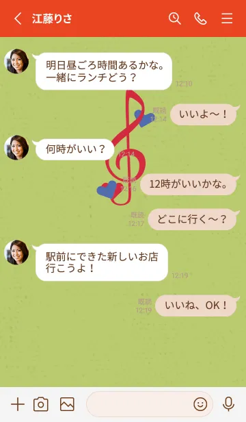 [LINE着せ替え] ト音記号＆♥ スポーティの画像3