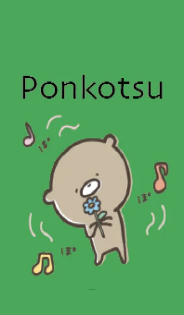 [LINE着せ替え] 緑 : 少し活動的なくまのぽんこつ 3の画像1