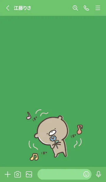 [LINE着せ替え] 緑 : 少し活動的なくまのぽんこつ 3の画像2
