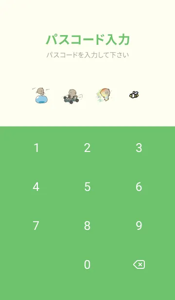 [LINE着せ替え] 緑 : 少し活動的なくまのぽんこつ 3の画像4