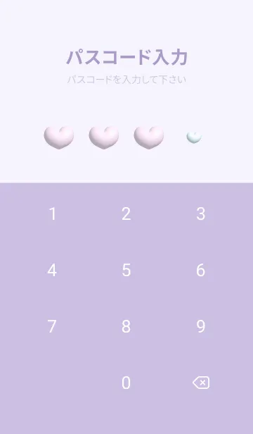 [LINE着せ替え] purple simple smile icon13_1の画像4