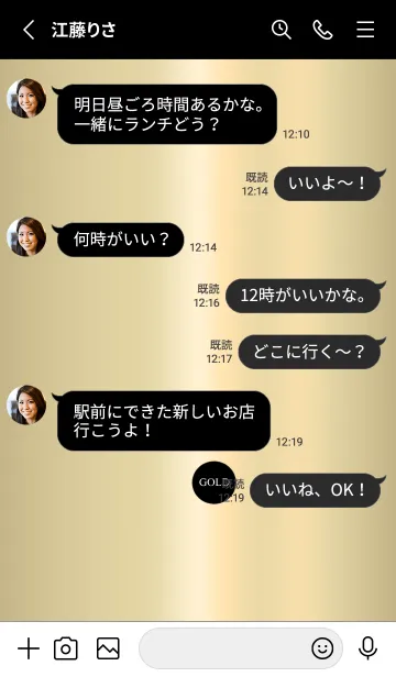 [LINE着せ替え] 男女問わずゴールドブラック。の画像3