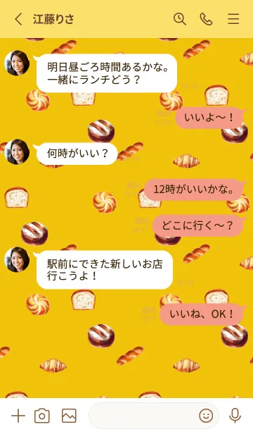 [LINE着せ替え] yellow おいしいパンの画像3