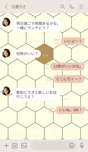 [LINE着せ替え] 六角形のきせかえ オイルイエローの画像3