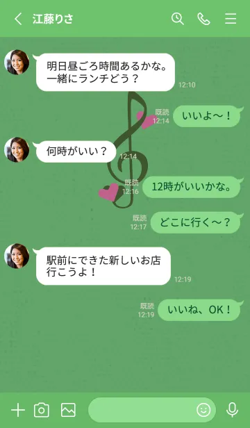 [LINE着せ替え] ト音記号＆♥ 野菜の画像3