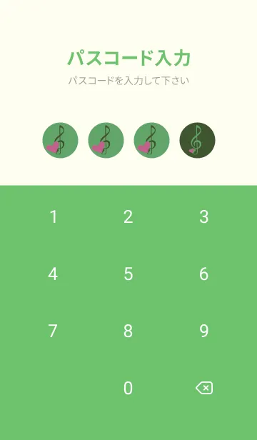 [LINE着せ替え] ト音記号＆♥ 野菜の画像4