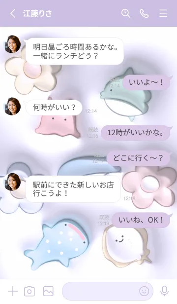 [LINE着せ替え] purple Plump flowers and fish 12_1の画像3