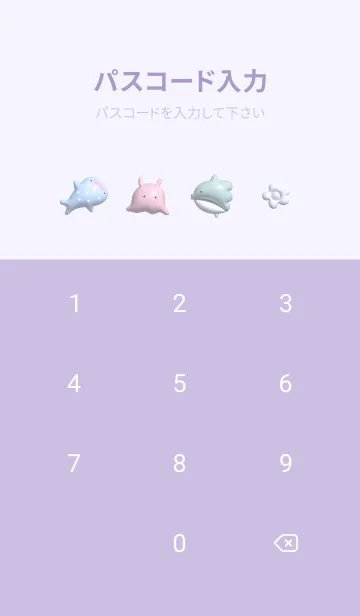 [LINE着せ替え] purple Plump flowers and fish 12_1の画像4