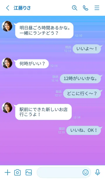 [LINE着せ替え] グラデーション シンプル アイコン 100の画像3