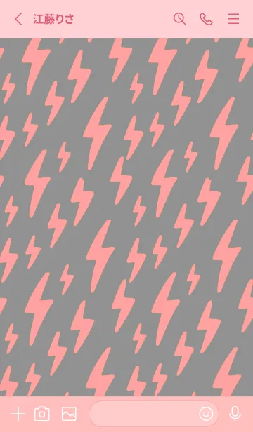 [LINE着せ替え] ザ・サンダー /10の画像2