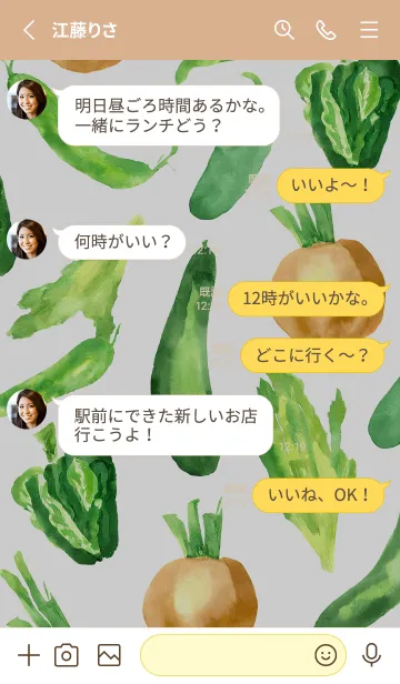 [LINE着せ替え] 【シンプル】お野菜の着せかえ#810の画像3