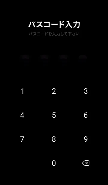 [LINE着せ替え] 桜花繚乱 #ERHI230。の画像4