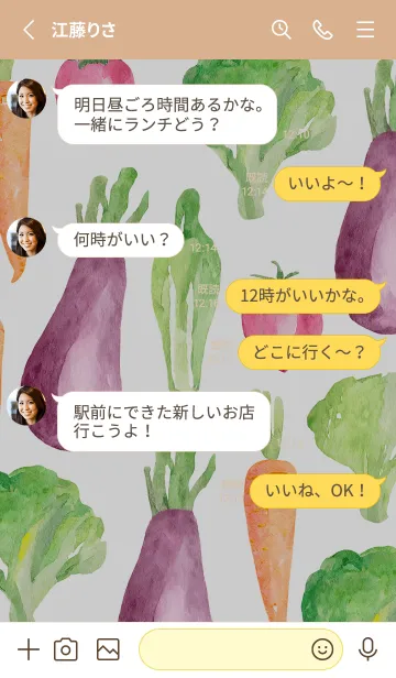 [LINE着せ替え] 【シンプル】お野菜の着せかえ#809の画像3