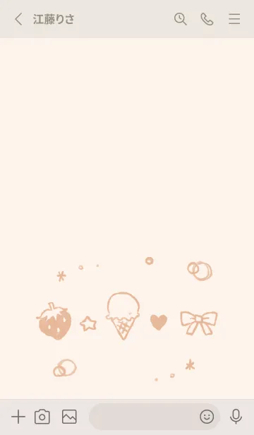 [LINE着せ替え] ちまっとかわいい くすみオレンジの画像2