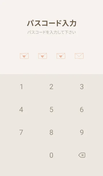 [LINE着せ替え] ちまっとかわいい くすみオレンジの画像4