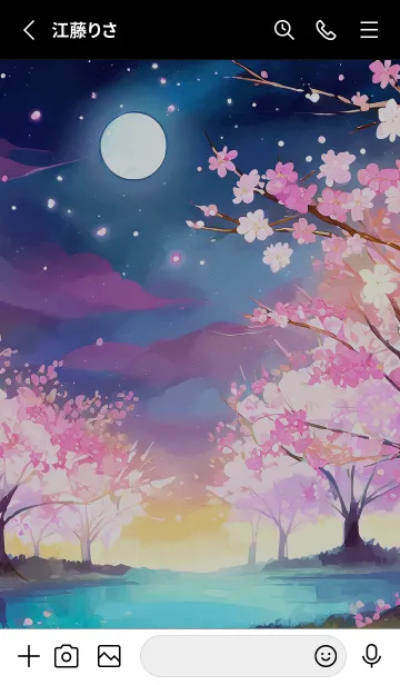 [LINE着せ替え] 美しい夜桜の着せかえ#911の画像2