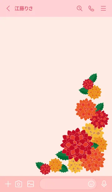 [LINE着せ替え] 秋色ダリア 薄いピンクの画像2