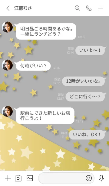 [LINE着せ替え] 金のキラキラ 白の画像3