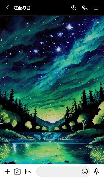 [LINE着せ替え] 綺麗な星空の夜景着せかえ#1062の画像2