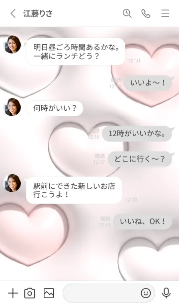 [LINE着せ替え] さくら色 ふわふわぷっくりハート04_1の画像3