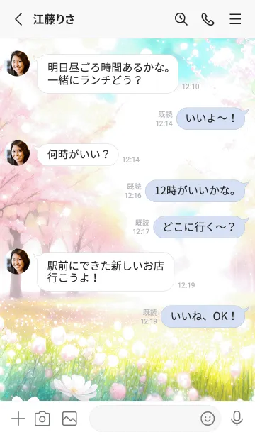 [LINE着せ替え] 優美な春の風景の着せかえ(Spring-678)の画像3