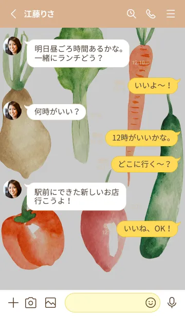[LINE着せ替え] 【シンプル】お野菜の着せかえ#807の画像3
