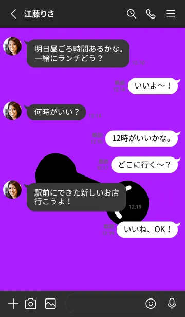 [LINE着せ替え] 筋トレ！ _153の画像3