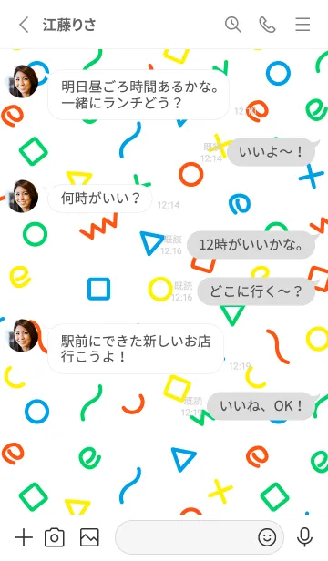 [LINE着せ替え] おしゃれ 記号4の画像3