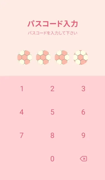 [LINE着せ替え] 六角形のきせかえ シーシェルピンクの画像4
