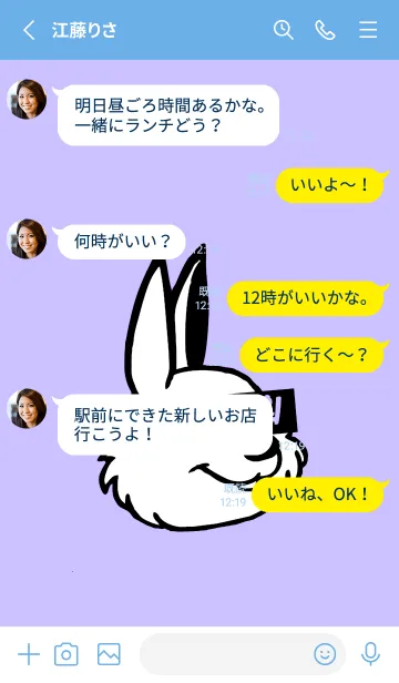 [LINE着せ替え] 韓国語 うさぎ 160の画像3