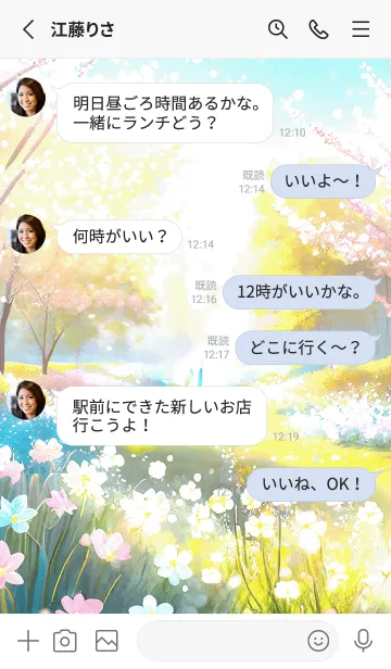 [LINE着せ替え] 優美な春の風景の着せかえ(Spring-679)の画像3