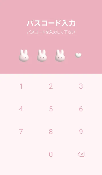 [LINE着せ替え] 桜色 ふんわりウサギとハート10_1の画像4