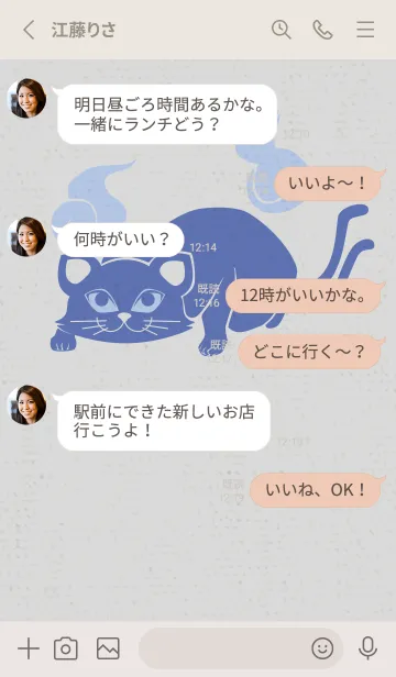 [LINE着せ替え] Yokai-ねこまた レインの画像3