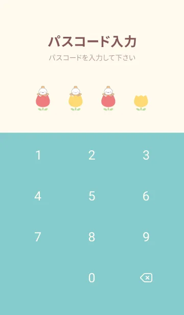 [LINE着せ替え] チューリップオレンジスノーマン着せかえ8の画像4