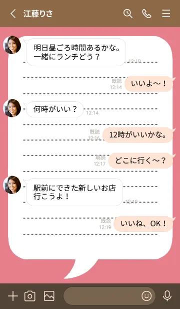 [LINE着せ替え] 吹き出しメモ帳/くすみレッドの画像3