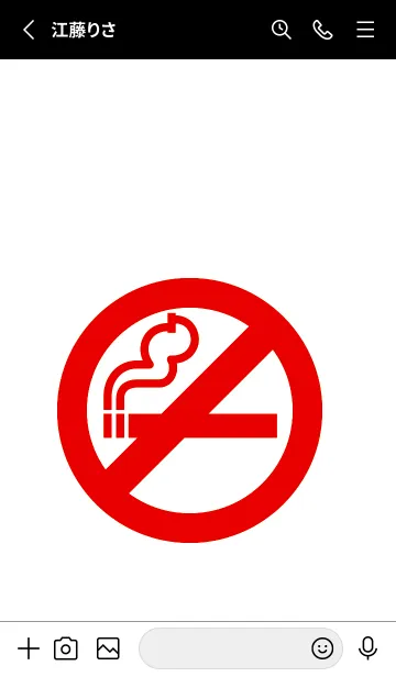 [LINE着せ替え] 禁煙 84の画像2