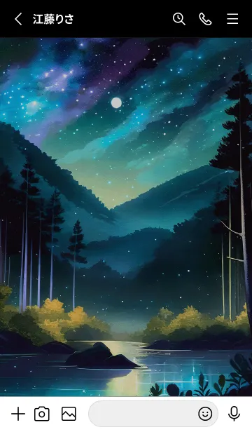 [LINE着せ替え] 綺麗な星空の夜景着せかえ#1067の画像2