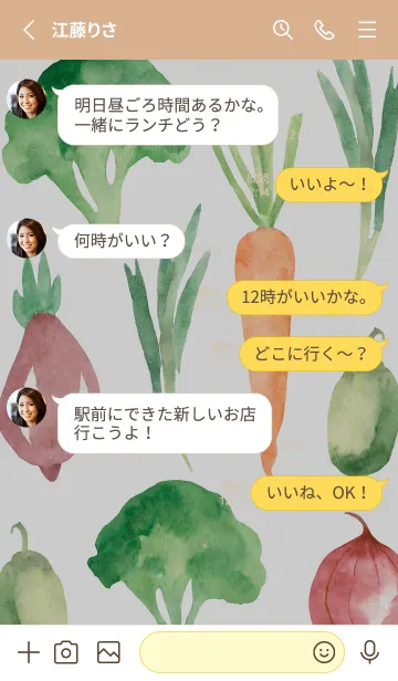 [LINE着せ替え] 【シンプル】お野菜の着せかえ#811の画像3