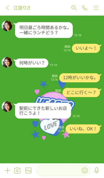 [LINE着せ替え] ラブ スマイル ポップ 23の画像3
