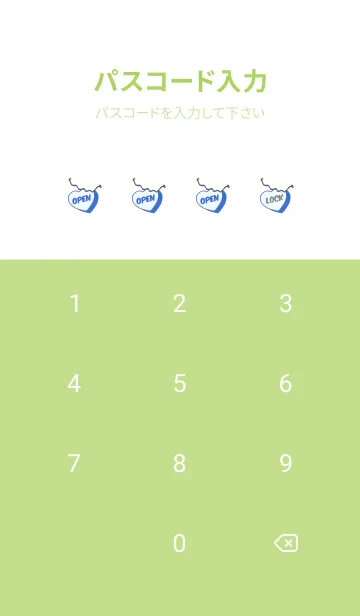 [LINE着せ替え] ラブ スマイル ポップ 23の画像4