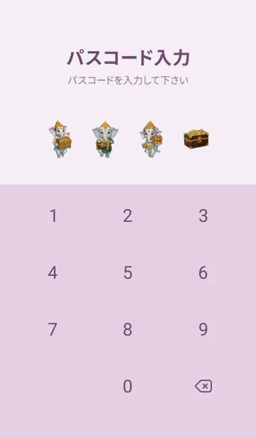 [LINE着せ替え] Ganesha: Wealthy, successful, smooth(JP)の画像4