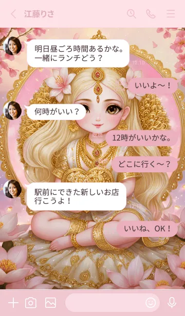 [LINE着せ替え] Lakshmi, fulfillment, having wealth,(JP)の画像3