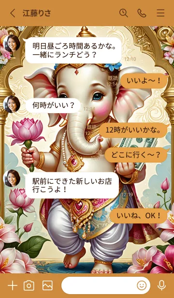 [LINE着せ替え] Gold :Ganesha Rich Rich &Rich Theme (JP)の画像3