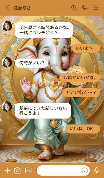 [LINE着せ替え] Gold Ganesha Rich & Rich Theme (JP)の画像3