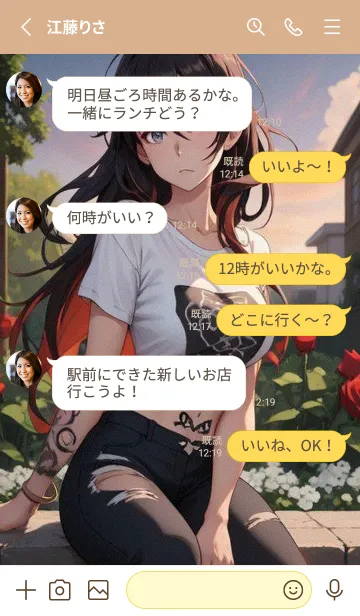 [LINE着せ替え] 快適な良い日 pHDFJの画像3