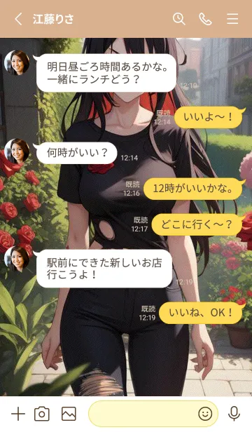 [LINE着せ替え] 快適な良い日 T5m9Yの画像3