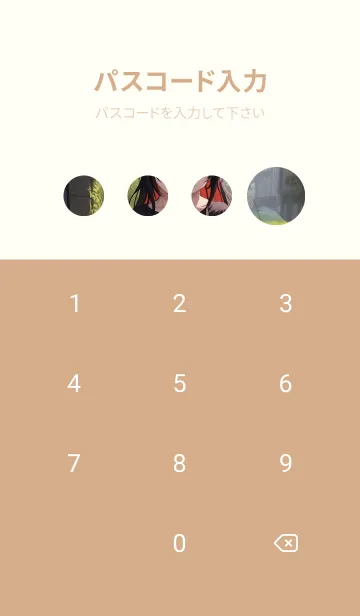 [LINE着せ替え] 快適な良い日 T5m9Yの画像4