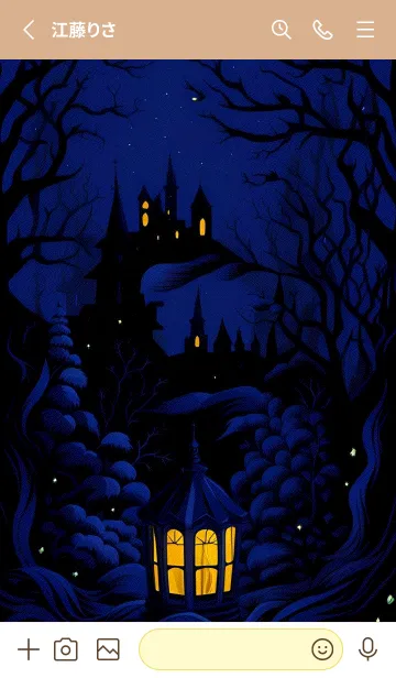 [LINE着せ替え] 快適な良い日 PFbCVの画像2