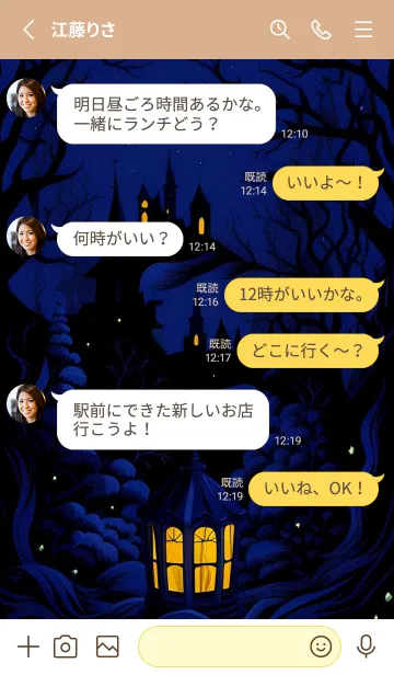 [LINE着せ替え] 快適な良い日 PFbCVの画像3